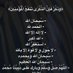 عادل جرب (@aboseba9234) Twitter profile photo عادل جرب (@aboseba9234) Twitter profile photo