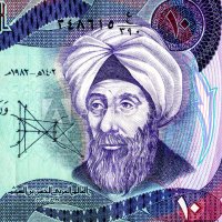IbnAlHaytham (@basraalhazen) Twitter profile photo