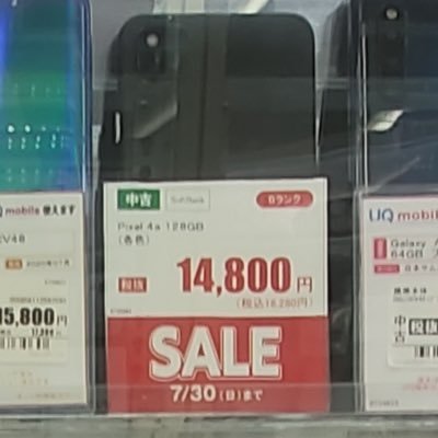 LiumeTai43748's profile picture. mac, iPhone