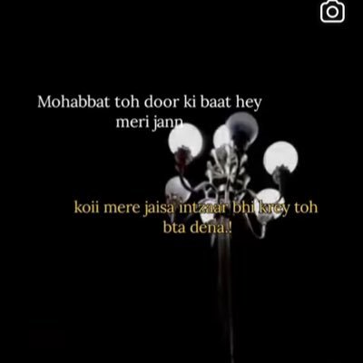 himmat or jazba dono hai galt ko galt kehne k sahi ko sahi