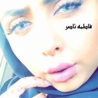 فَاطُمـة ناصرٍ .(سيدة الحرف).(@fatima92318850) 's Twitter Profile Photo