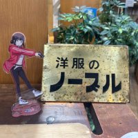 キングノーブル洋服店 (@numazukingnoble) 's Twitter Profile Photo