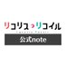 リコリス・リコイル公式note (@lycoreco_note) Twitter profile photo リコリス・リコイル公式note (@lycoreco_note) Twitter profile photo