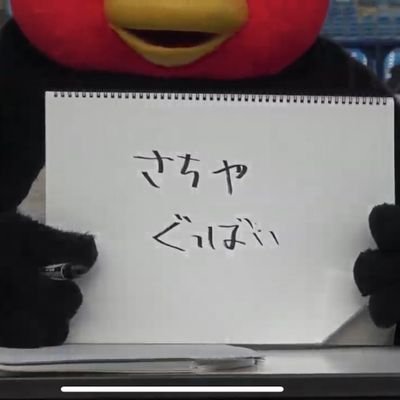 あかねが超仲良しさんのプロフィール画像