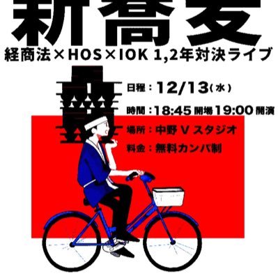 isoide_shinsoba Profile Picture