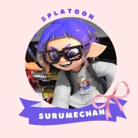 🎀スルメちゃん🎀(@SuRuMeSplat3) 's Twitter Profile Photo