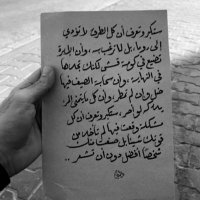 Hadeel (@hrwhraw) 's Twitter Profile