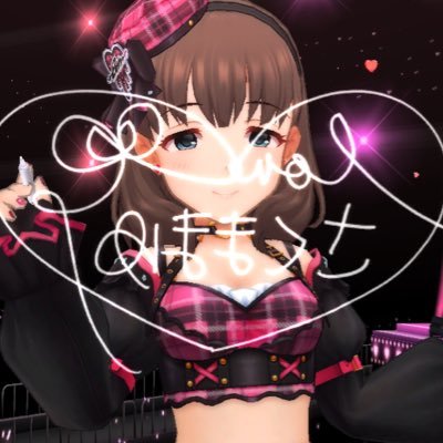 綾辻やまと🦈🎀さんのプロフィール画像