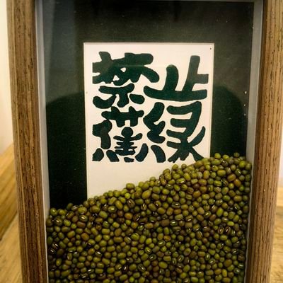 xiaobaicai9527's profile picture. 保住本金！卖飞永赚！
欢迎关注！必定回关！