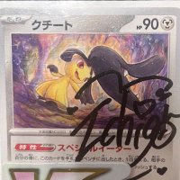 おぐら (@ogura_ptcg) Twitter profile photo