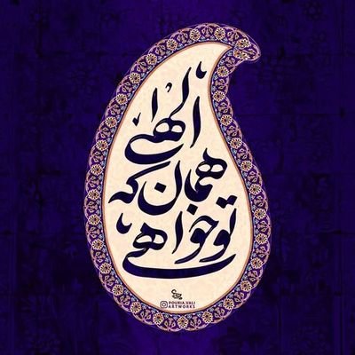 elyass_61's profile picture. مهره ای گم شده در صفحه شطرنج الهی...