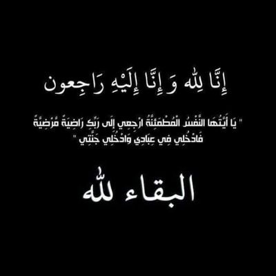 أشد الابتلاء :
شخص ليس من نصيبك و ليس قدرك، ولكنّه يسكن داخلك .