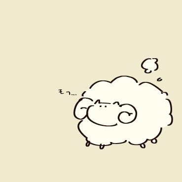 🐑さんのプロフィール画像