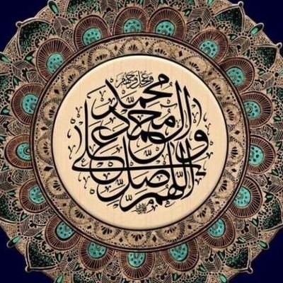 اپنے روحانی جسمانی مسائل کے مستند قرآنی علاج کیلئے رابطہ کر یں.