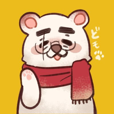 成人済、男女カプ厨。女審神者&刀さに大好き夢女。創作好き。🐻🐿TL漫画「クマくんは甘い蜜を欲しがる」完結！https://t.co/irr7CEDAHw ※画像の無断使用(AI学習含め)、無断転載禁止。 １８歳未満非推薦 現在新規の漫画のお仕事のご依頼は受け付けておりません。1989