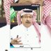 د. نمر الـسحيمي (@alsuhaimi_ksa) Twitter profile photo د. نمر الـسحيمي (@alsuhaimi_ksa) Twitter profile photo