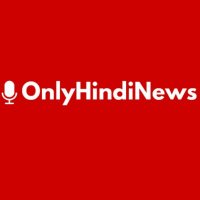 Only Hindi News - केवल हिंदी समाचार(@ONLYHINDINEWS24) 's Twitter Profile Photo