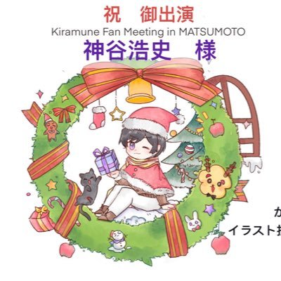 *20⬆️/時空の絵旅人 ヨウケン推し／恋プロ ゼン推し/kiramune💜推し/無言フォロー失礼します