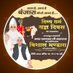 M.Thakur (@mthakur27417705) Twitter profile photo M.Thakur (@mthakur27417705) Twitter profile photo