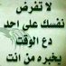 زين العابدين (@haloooooshi12) Twitter profile photo زين العابدين (@haloooooshi12) Twitter profile photo