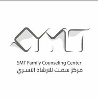 مركز سمْت للإرشاد النفسي والأسري(@SmtCounseling) 's Twitter Profile Photo