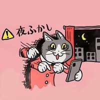 最高 天才すぎる🫶 (@emptyyoumind) 's Twitter Profile