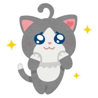 社会に叩かれておかしくなってしまった狂人。
仲良くしてください🤗
猛虎弁勉強中です。※いいね、ツイートは定期的に削除中。

INTJ-T｜シンプリスト｜怪談｜直感投資｜猫狂い｜歴史｜映画、アニメ｜散歩｜ガジェ｜天安門事件｜台湾香港独立支持