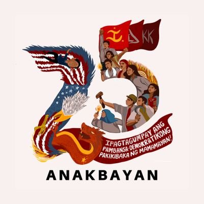 Ang pinakakomprehensibong pambansa-demokratikong organisasyong masa sa Laguna. Kabataang Lagunense, sumapi sa Anakbayan!