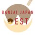 BANZAI JAPAN WEST (@bjw_west) Twitter profile photo BANZAI JAPAN WEST (@bjw_west) Twitter profile photo