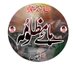 Syed Khawar Abbas (@syedkhawar90) Twitter profile photo Syed Khawar Abbas (@syedkhawar90) Twitter profile photo
