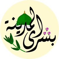بشرى أيوب 🌸🍃 (@bushraayoub) 's Twitter Profile Photo بشرى أيوب 🌸🍃 (@bushraayoub) 's Twitter Profile Photo