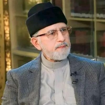 چہرے نہین نظام بدلو
شیخ الااسلام ڈاکٹر محمد طاہرالقادری صاحب