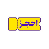 احجز (@today_exp) 's Twitter Profile