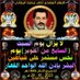 Abdualwaly7 (@amtalnaiem7) Twitter profile photo Abdualwaly7 (@amtalnaiem7) Twitter profile photo