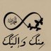 أبو عبد الرحمن (@dk7i4) Twitter profile photo أبو عبد الرحمن (@dk7i4) Twitter profile photo