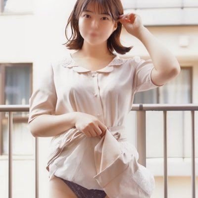 20代 さみしがり いっつもむらむらしてます きもちいいことしたい 言葉責めしてくれる人希望 目隠しされるとすぐ濡れちゃいます フォローしてくれたらお迎えいきますね