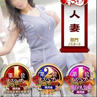 sa_4649ne's profile picture. RP専用です。ファボはお返しできません🙏RP🥰フォロワーさんはヘブンネット、ミスヘブン関係の方でお願いします。@sa_4649_1