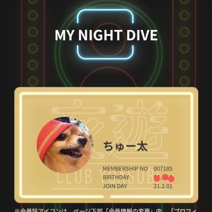 クラブ夜遊会員No.7185#CLUB夜遊
無言フォロー失礼致します🙇
#Ayase君、#いくらちゃん、#幾田りら
YOASOBI好きの人と繋がりたい。
たまアリDAY2参戦、アリーナ最前列センターを奇跡的に引き当てました🥰
Blu-ray20分ごに映る😁
TOKYODomeDAY1、DAY2参戦