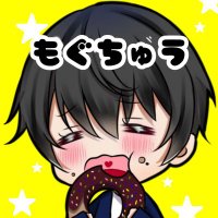 もぐちゅう (@moguchu_0881) 's Twitter Profile Photo