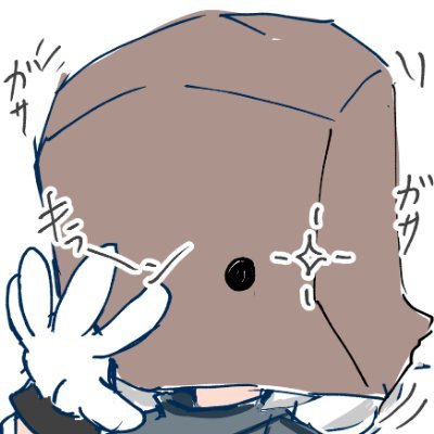 オリジナルうちの子を絵を描く人です。
I mainly draw my origna charactors.
Thanks your support!
お題箱:https://t.co/OvqpzqqKPU
skeb(×)https://t.co/nV3ojiAgPC