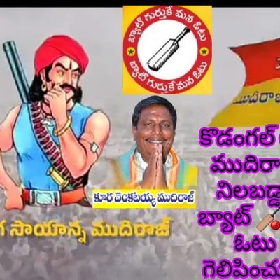 kura_venkataiah's profile picture. 