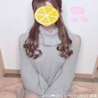 さくっと遊んでくれる人がいいな！ フォローしてくれた人だけ返事💓