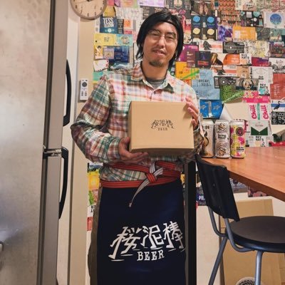 clikanist's profile picture. #桜泥棒サイクル #桜泥棒BEER #ご近所村コミュニティ開発 #ポートランド #情シス #コーポレートIT｜Portland State｜「コミュニティ開発」学士｜自転車7台所有｜#Brompton｜#GoPro｜湘南ベルマーレ