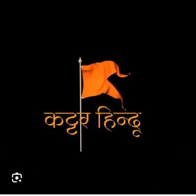 JiiJeetu26187's profile picture. Namaste Sada Watsale Matrabhume.
🙏🙏🙏🙏🙏🙏🙏🙏🙏🙏🙏🙏🙏