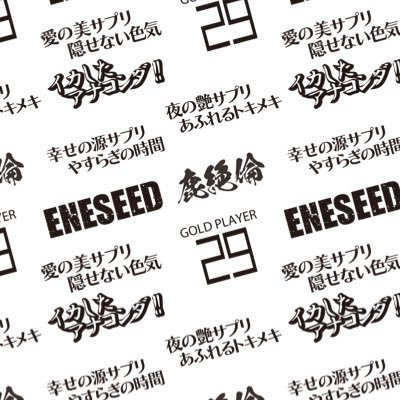 その名の通り、エロが日本を救う応援プロジェクト！主にPRやエロ事情、エロにまつわるお話し、真面目な話し、各種モデル（各種女優）さん情報を提供又はリポストします。 可能性を信じて発信し続けて行ける事を考案して行きます！！笑笑