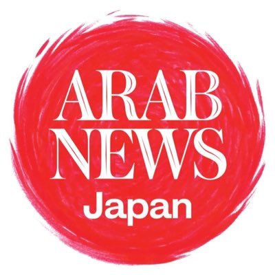 Arab News Japan