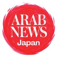 Arab News Japan(@ArabNewsjp) 's Twitter Profileg