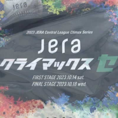 I1kzqeZUG877QlZ's profile picture. DeNA #9#1 特に守備が上手い選手が好きです。あとヘッスラ大好きです。