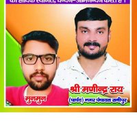 मुनमुन कुरैचया (@munmunarya35521) 's Twitter Profile