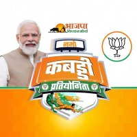 BJP AP Kisan Morcha(@BJP4APKISAN) 's Twitter Profile Photo